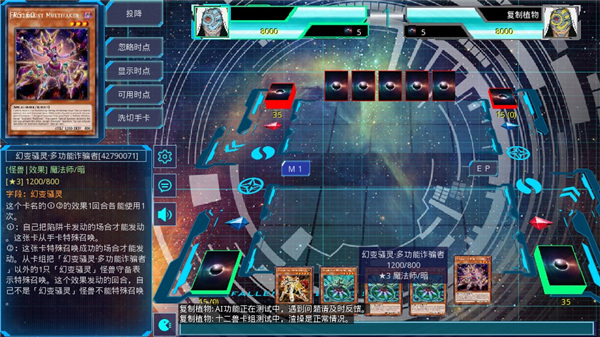 YGOMobile联机版(5)