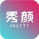 秀颜最新免费版