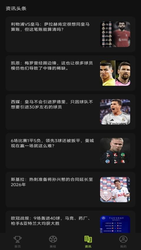 看球体育直装版图2
