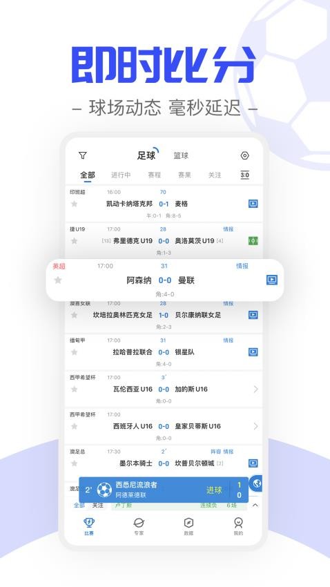 火球体育手机版图1