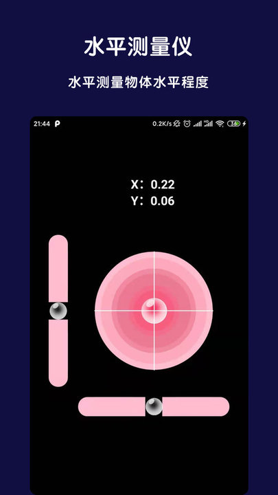 ar全能指南针图2