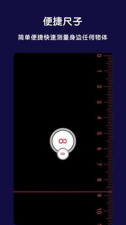ar全能指南针图3