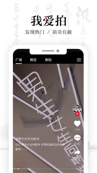 安徽卫视ATV图2
