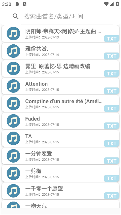 原神自动弹琴图1