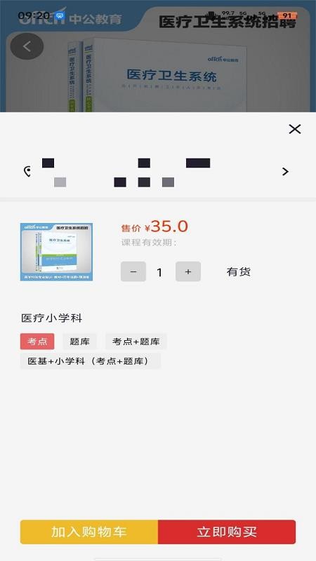 中公图书图1