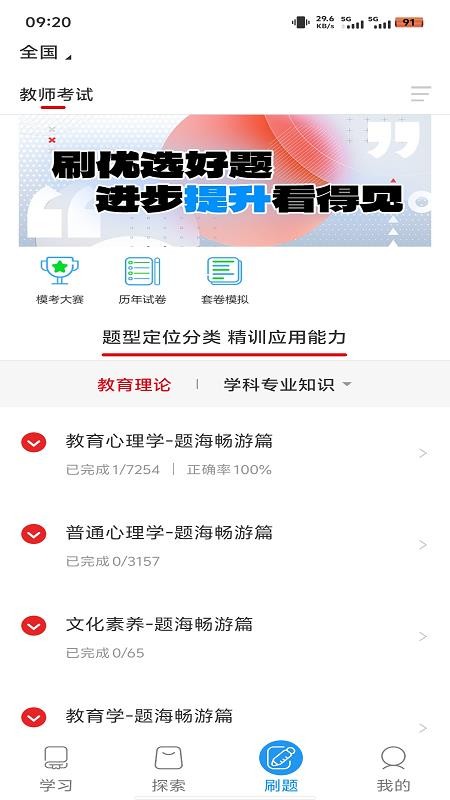 中公图书图2