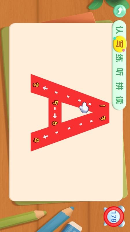 宝宝学26个英文字母(5)