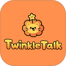 TwinkleTalk免费原版