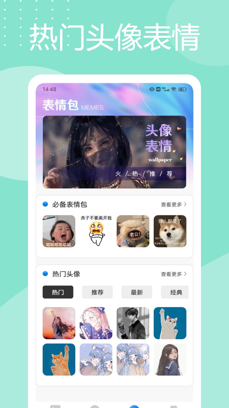 灵动岛桌面(1)