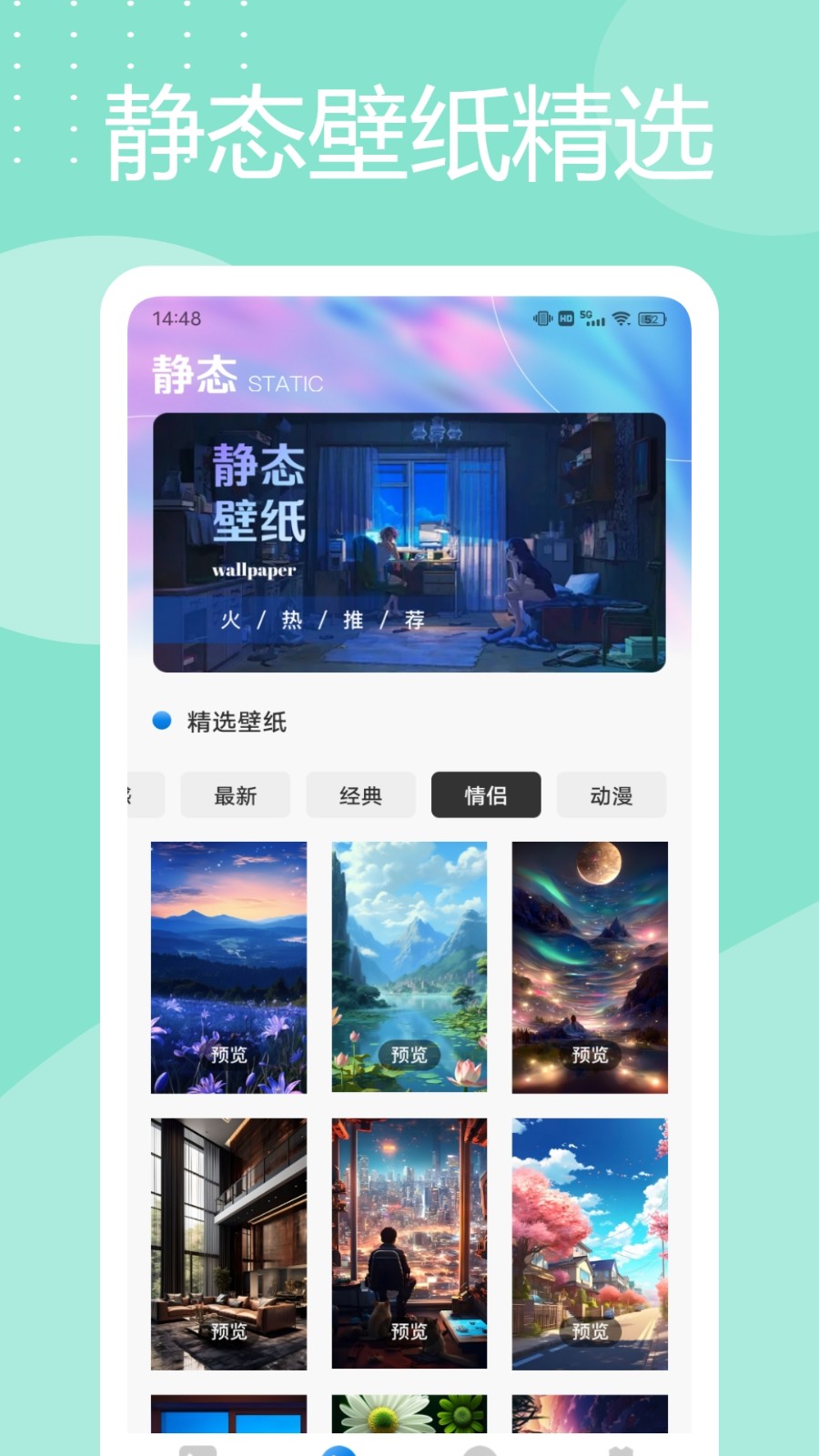 灵动岛桌面(4)