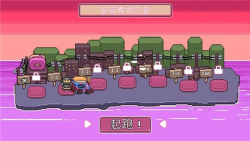 忍者大杂烩(3)