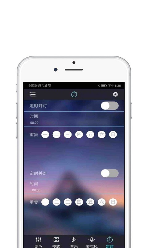 智灯手机版
