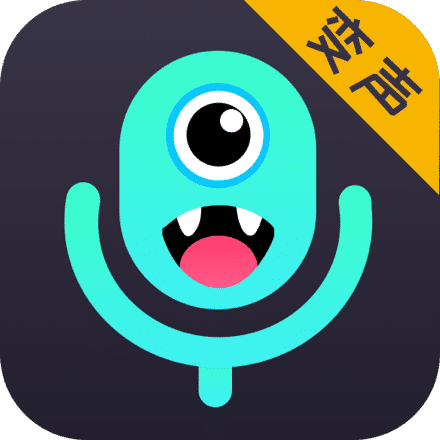 语音变声器免费版