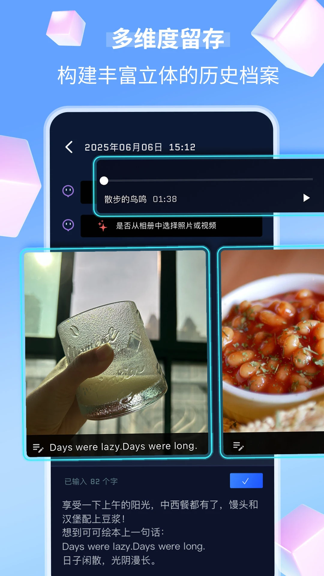 时间旅馆最新免费版图1