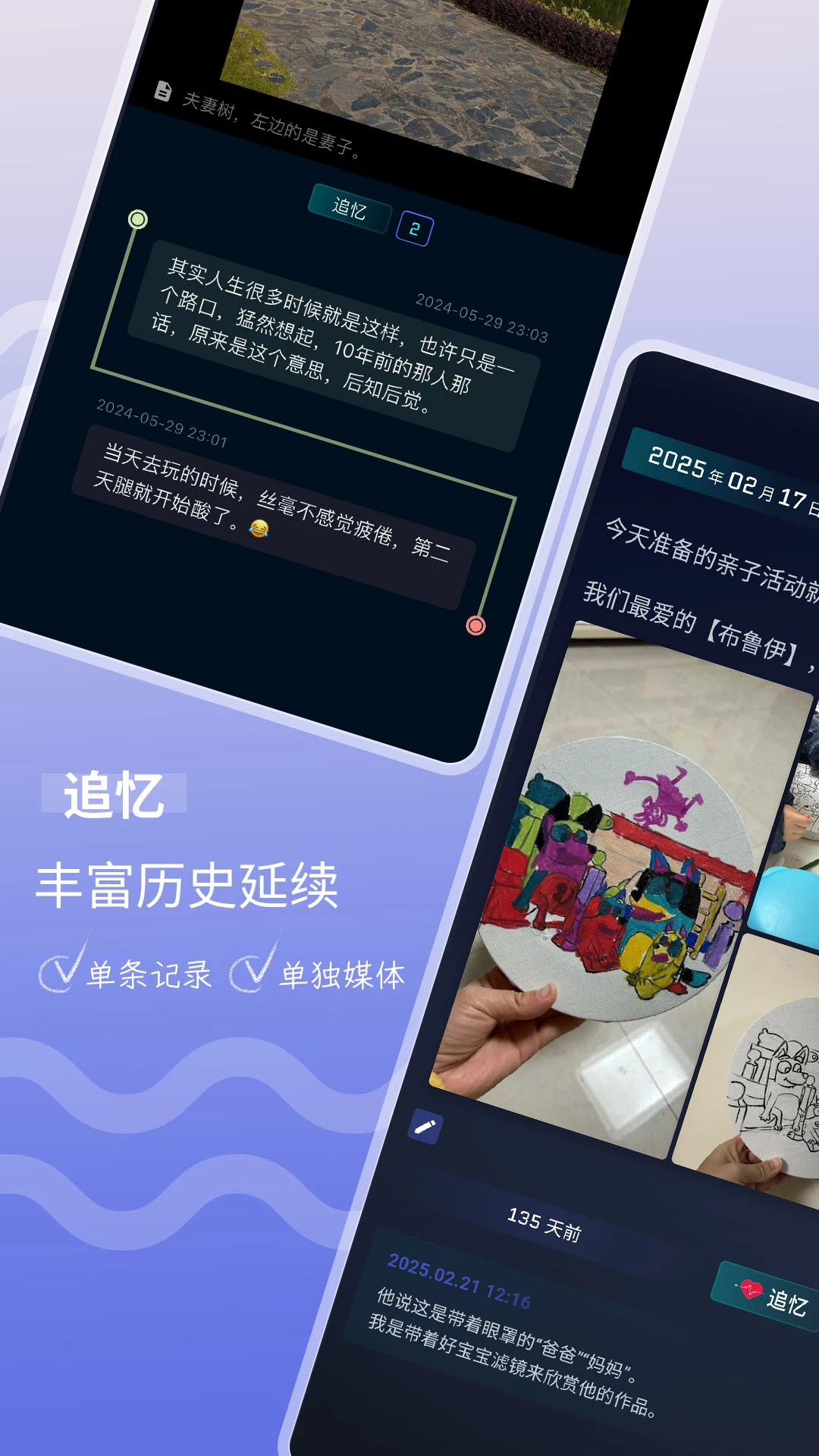 时间旅馆最新免费版图3
