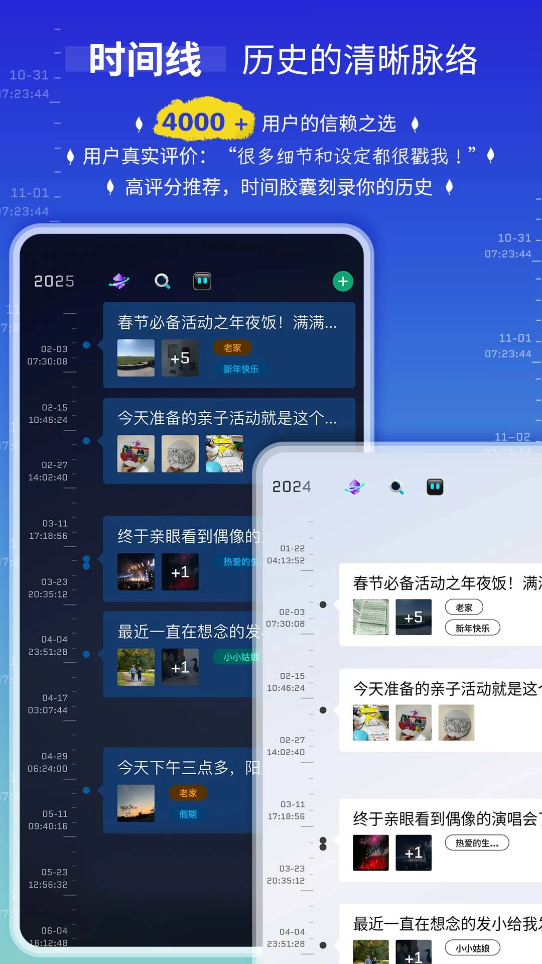 时间旅馆最新免费版图4