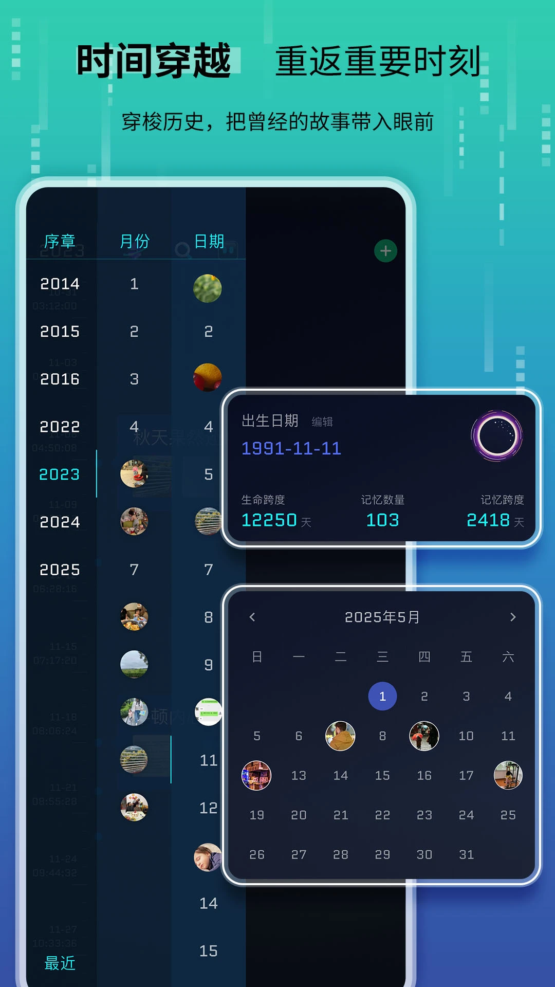 时间旅馆最新免费版图5