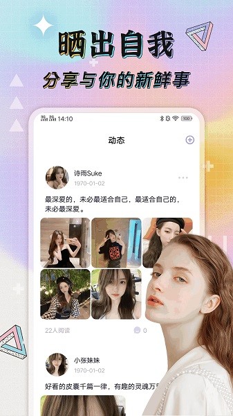 米陪官方正版图3