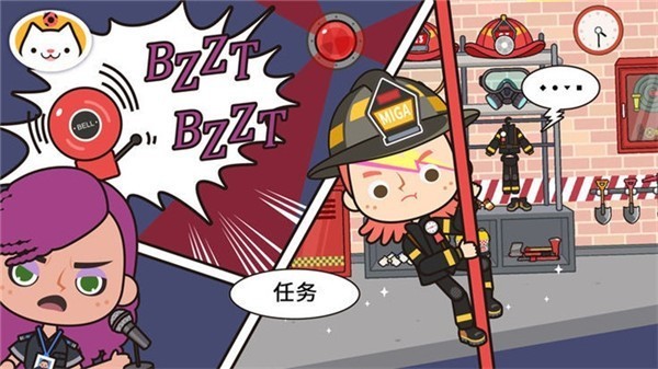米加小镇救火队图4