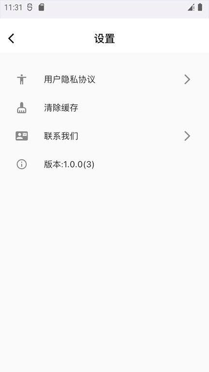 萌布形象原版图3