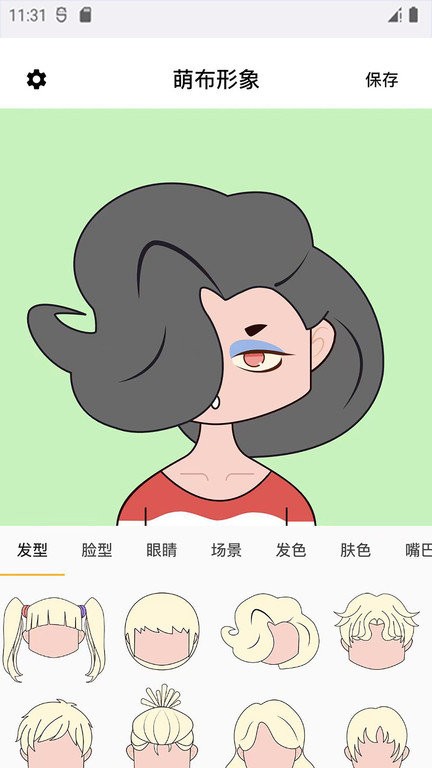 萌布形象原版图4