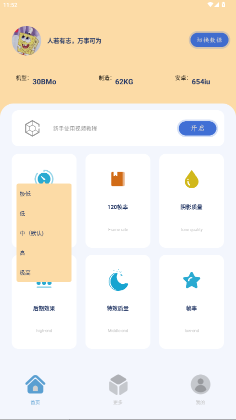 祯率猫