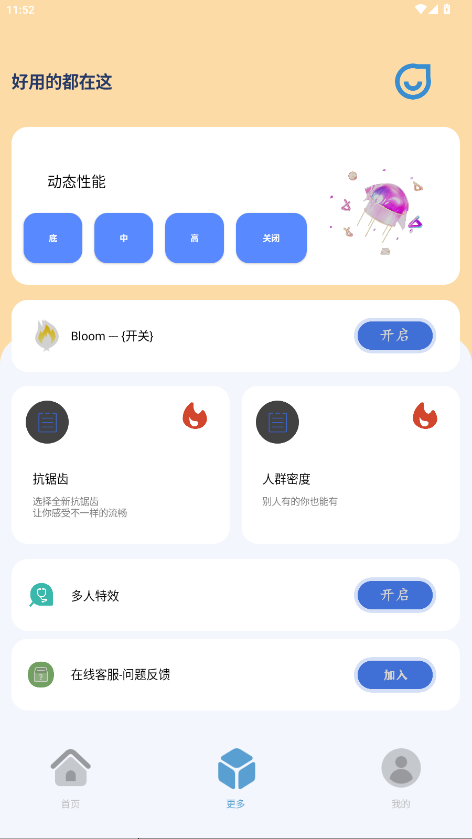 祯率猫