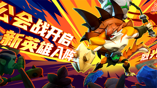 冲啊原始人图5