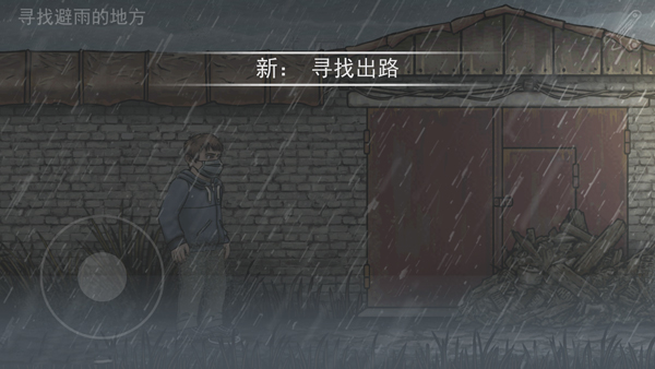 核后之日中文版(1)