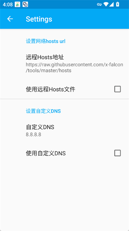 Virtual Hosts安卓版(4)