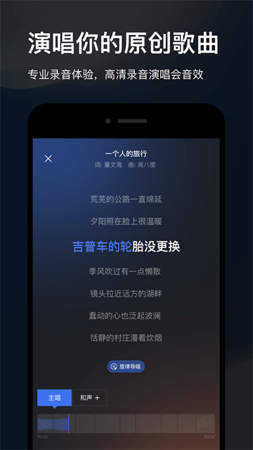 音控官方最新版图3