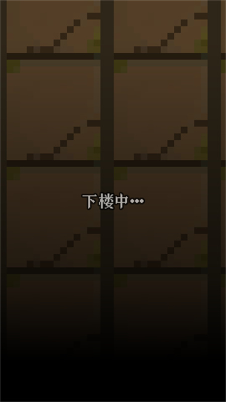 明日方舟地牢注解版(3)