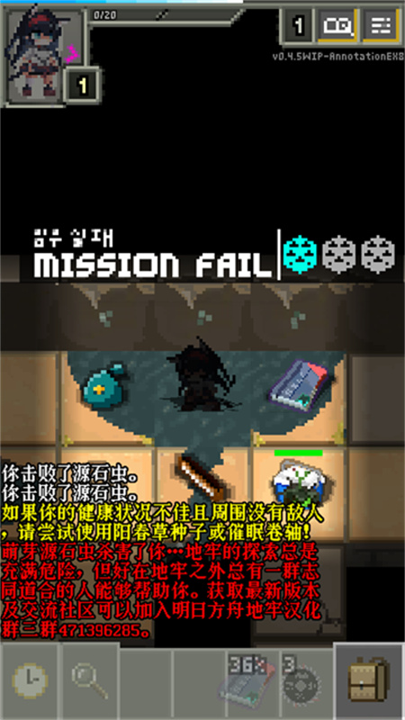 明日方舟地牢注解版(5)