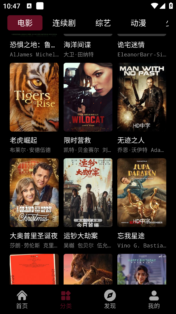 麒麟影院原版图2