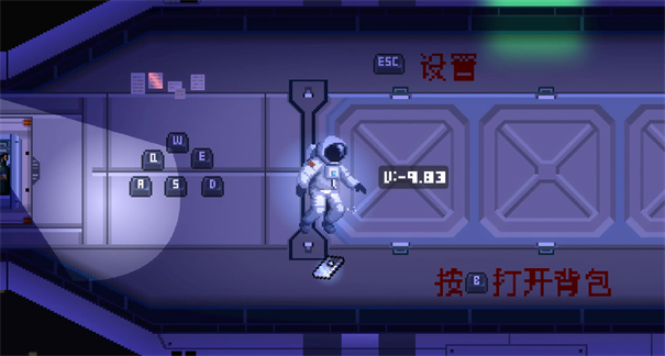 太空瓢虫图2