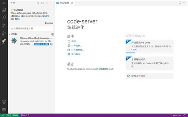 CodeFA手机最新版图2