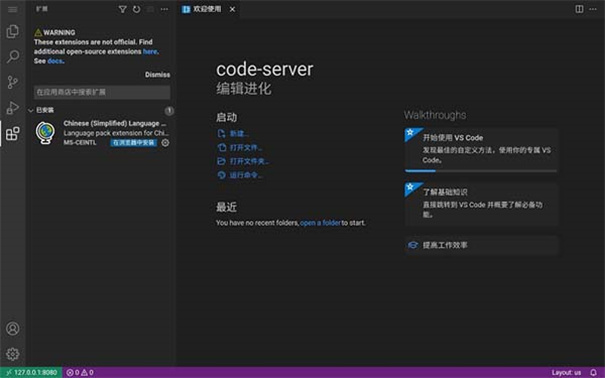 CodeFA手机最新版图1