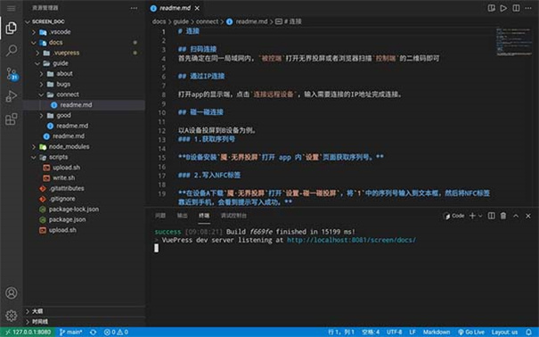 CodeFA手机最新版图4