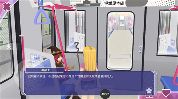 少女都市(3)