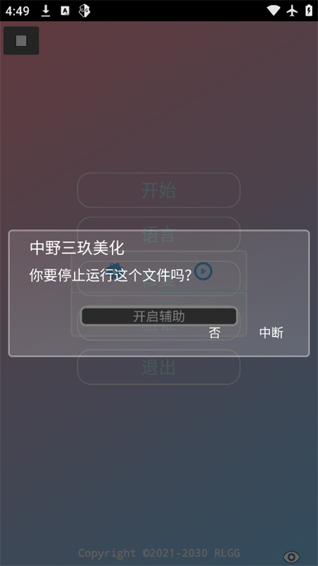 中野三玖美化包