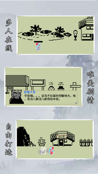 英雄坛说