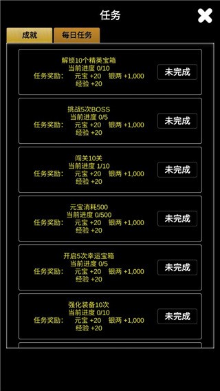 江南武侠见闻录图1