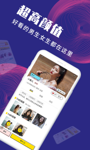 面具公社图2