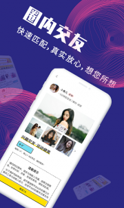 面具公社图3