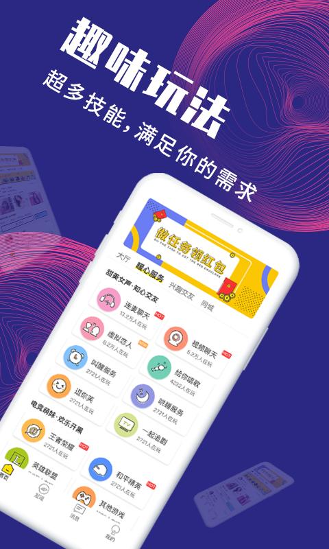 面具公社图4