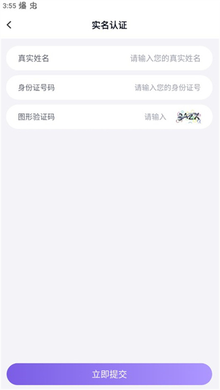 多啦助手正版图2