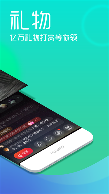 呱呱社区最新免费版图1