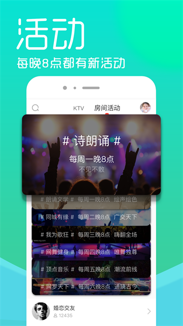 呱呱社区最新免费版图4
