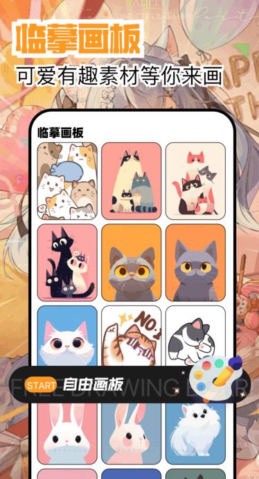 繁花漫画版