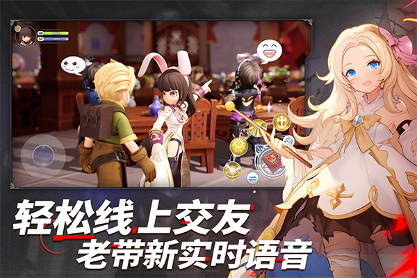 仙境传说新启航2